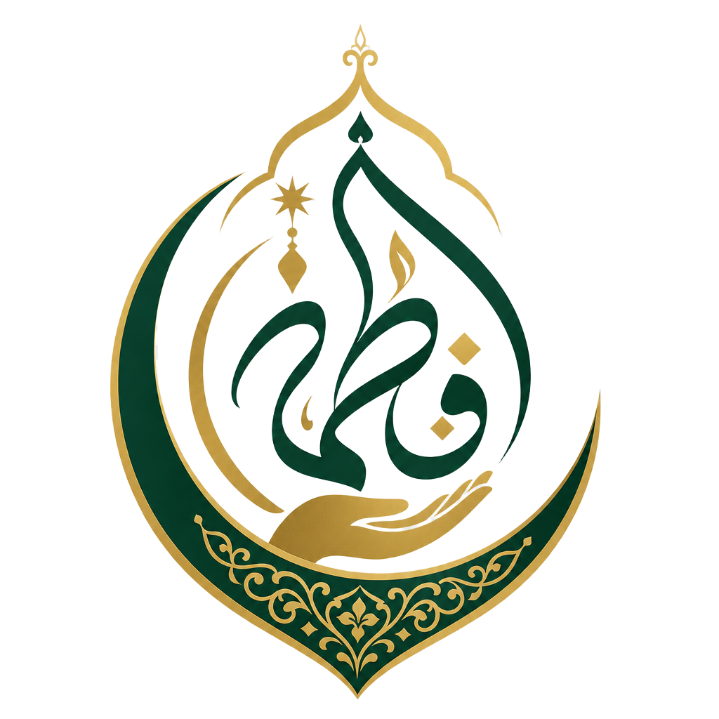 شعار أم فاطمة